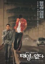 Watch City of the Rising Sun Sockshare