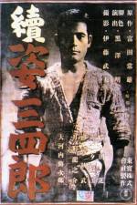 Watch Zoku Sugata Sanshiro Sockshare
