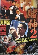 Watch The Return of the God of Gamblers Sockshare