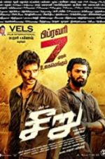 Watch Seeru Sockshare