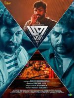 Watch Thrayam Sockshare