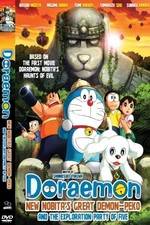 Watch Doraemon: New Nobita's Great Demon-Peko and the Exploration Party of Five Sockshare