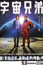 Watch Space Brothers Sockshare