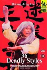 Watch Mi quan san shi liu zhao Sockshare