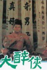 Watch Da zui xia Sockshare