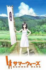 Watch Summer Wars Sockshare