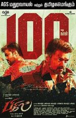 Watch Bigil Sockshare
