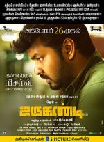 Watch Jarugandi Sockshare