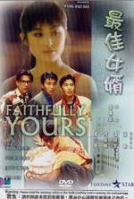 Watch Zui jia nu xu Sockshare