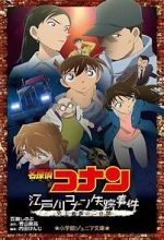 Watch The Disappearance of Conan Edogawa: The Worst Two Days in History Sockshare