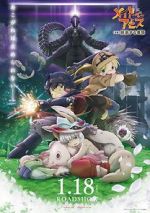 Watch Made in Abyss: Wandering Twilight Sockshare