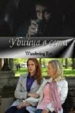 Watch Wandering Eye Sockshare