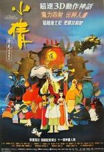 Watch A Chinese Ghost Story: The Tsui Hark Animation Sockshare