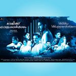 Watch Velikku Veluppankalam Sockshare