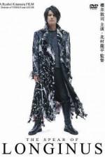 Watch Longinus Sockshare