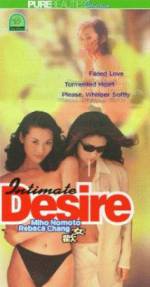 Watch Intimate Desire Sockshare