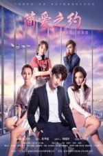 Watch Jane Eyre Sockshare