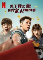 Watch Marry My Dead Body Sockshare