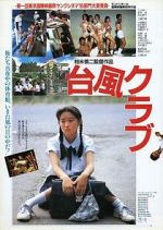 Watch Typhoon Club Sockshare