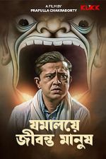 Watch Jomalaye Jibanta Manush Sockshare