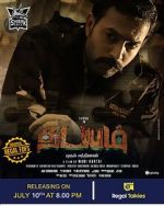 Watch Thadayam Mudhal Adhyayam Sockshare