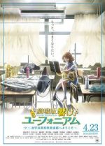 Watch Sound! Euphonium: The Movie - Welcome to the Kitauji High School Concert Band Sockshare