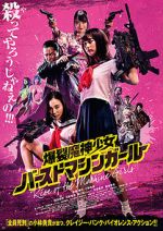 Watch Rise of the Machine Girls Sockshare