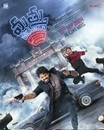 Watch Mathu Vadalara 2 Sockshare