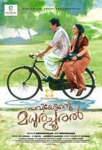 Watch Paviyettante Madhurachooral Sockshare