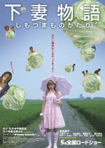 Watch Kamikaze Girls Sockshare
