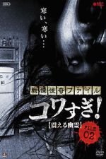 Watch Senritsu Kaiki File Kowasugi File 02: Shivering Ghost Sockshare