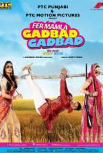 Watch Fer Mamla Gadbad Gadbad Sockshare