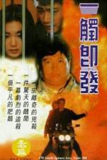 Watch Yi chu ji fa Sockshare
