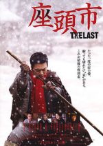 Watch Zatoichi: The Last Sockshare