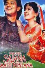 Watch Mere Sajana Saath Nibhana Sockshare