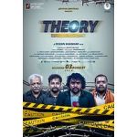 Watch Theory Sockshare