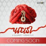 Watch Paaghadi (The Turban) Sockshare