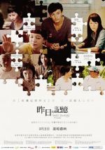 Watch When Yesterday Comes Sockshare