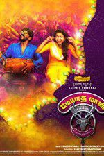 Watch Meyaadha Maan Sockshare