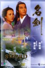 Watch Ming jian Sockshare