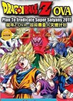 Watch Doragon bru: Sp saiyajin zetsumetsu keikaku Sockshare