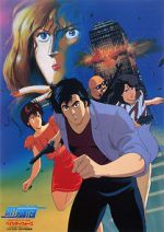 Watch City Hunter: Bay City Wars Sockshare
