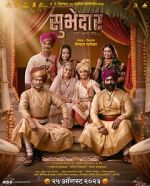 Watch Subhedar Sockshare