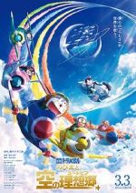 Watch Doraemon the Movie: Nobita\'s Sky Utopia Sockshare