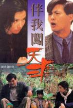 Watch Ban wo chuang tian ya Sockshare