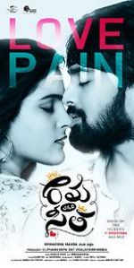 Watch Rama Chakkani Seetha Sockshare