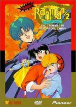 Watch Ranma : The Movie, Big Trouble in Nekonron, China Sockshare