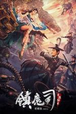 Watch Demon Sealer Bureau Sockshare