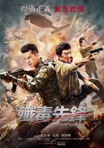 Watch Operation Bangkok (a.k.a. Heroes Return) Sockshare