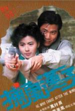 Watch Bo fung hon ji Sockshare